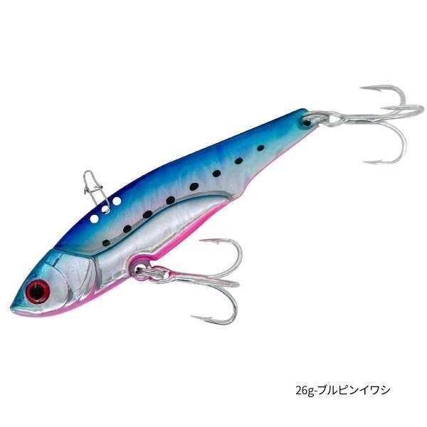 Captured【メタルバイブレーション】(26g-ブルピンイワシ)